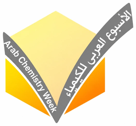 شعار الأسبوع العربي للكيمياء